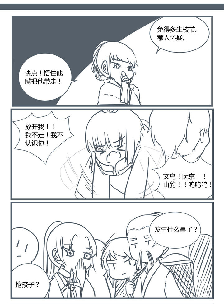 第192章：6