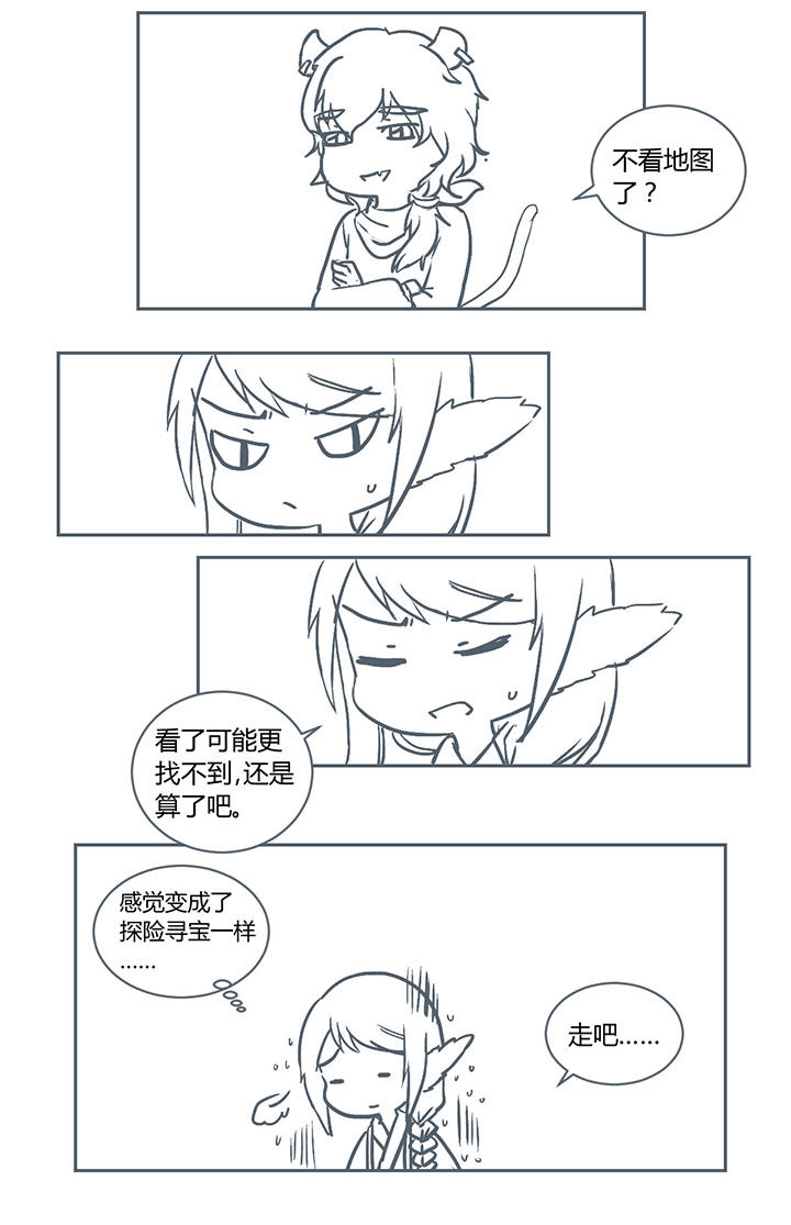 第220章：5