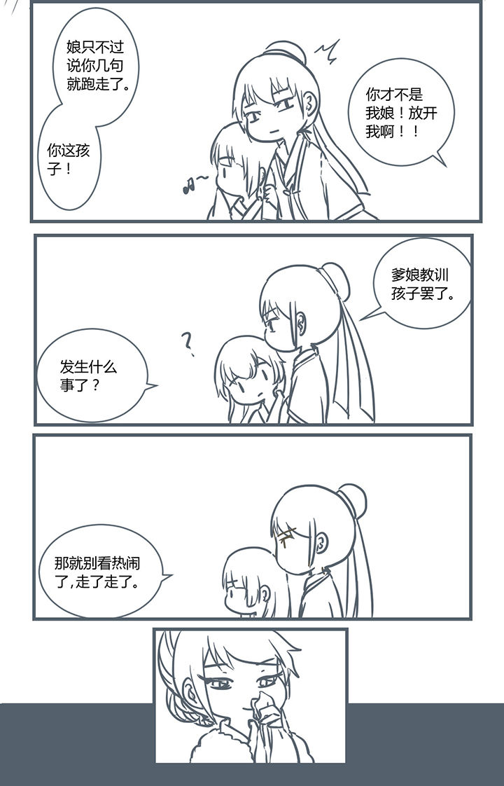 第192章：5