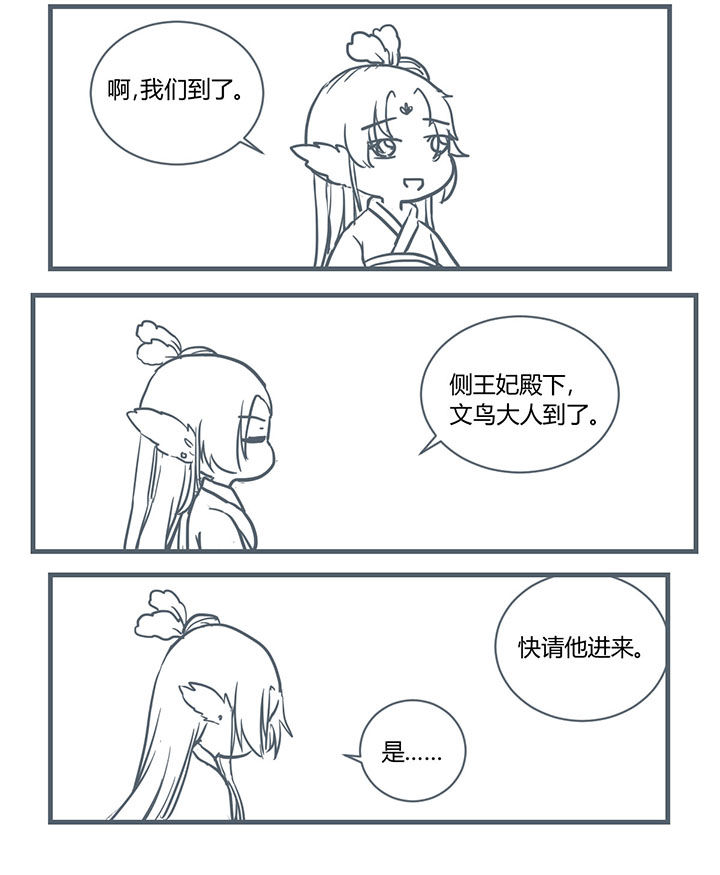 第206章：7