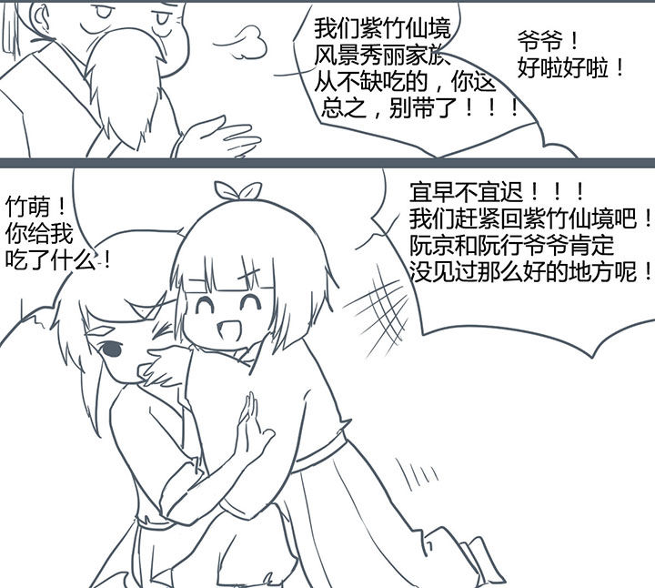 第73章：3