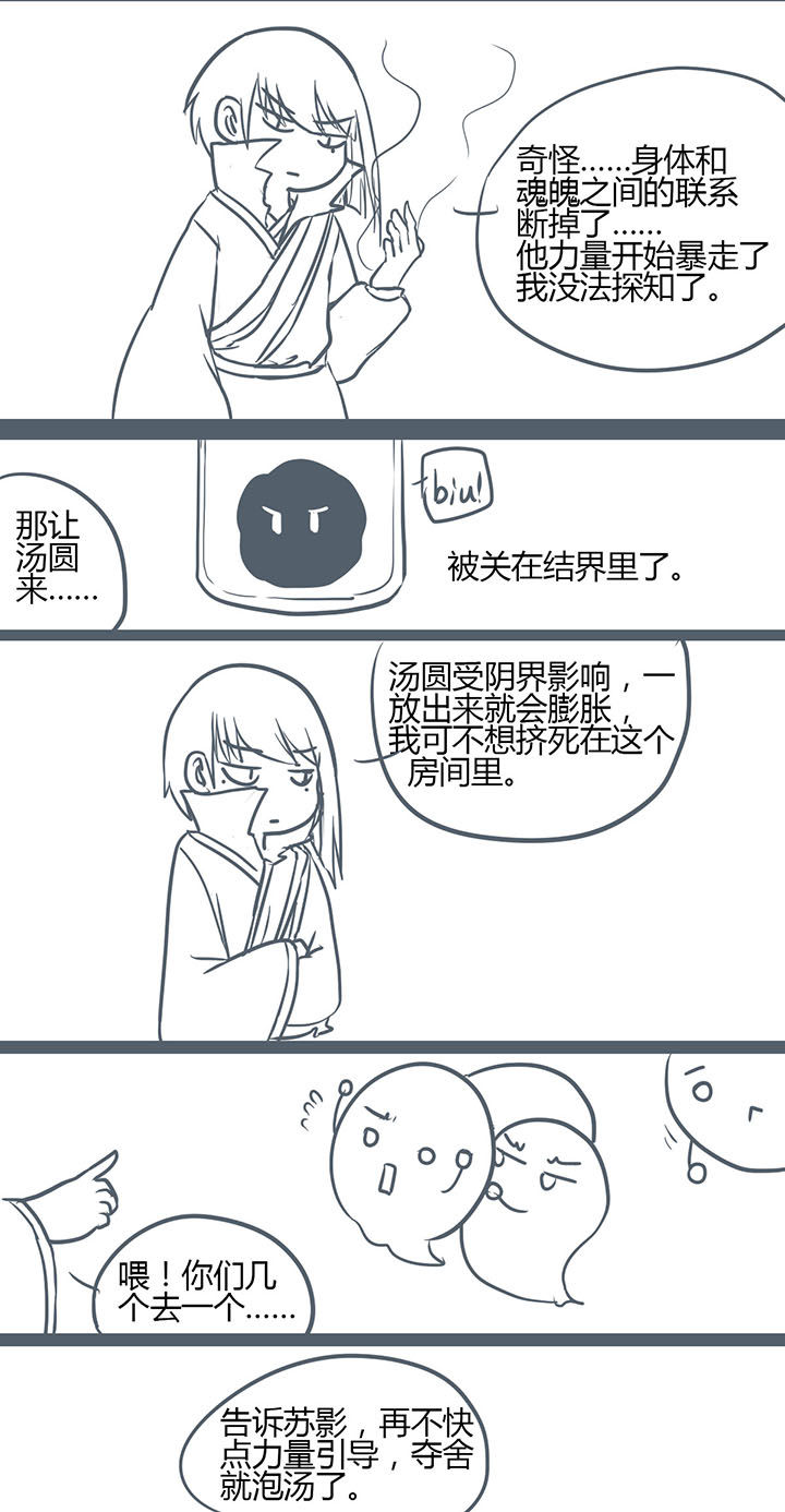 第141章：3