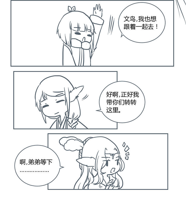 第211章：1