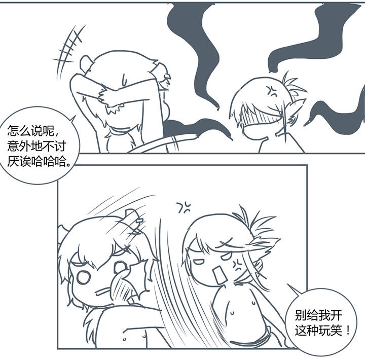 第284章：3