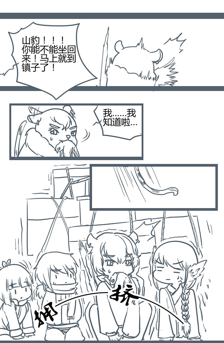 第174章：0