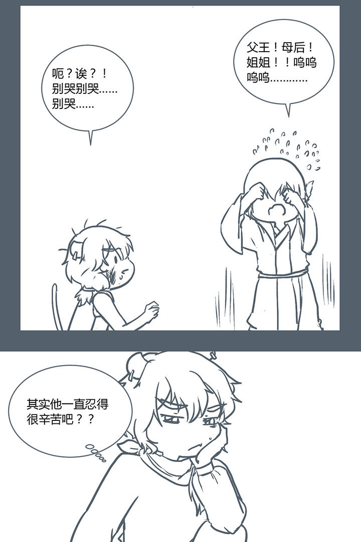 第225章：5
