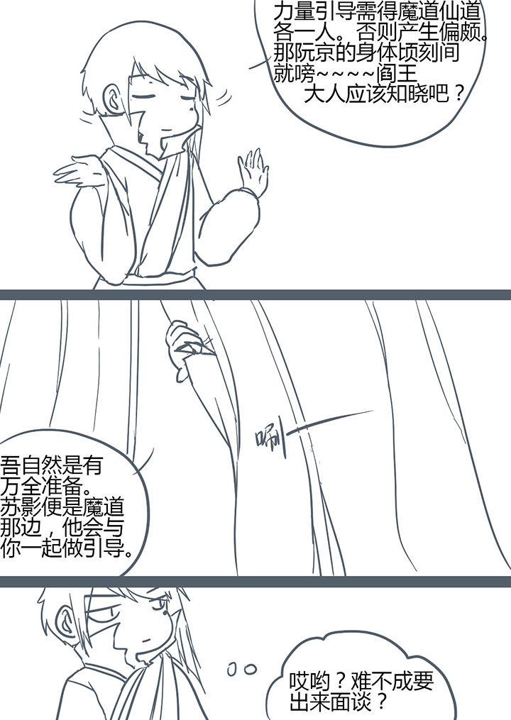 第132章：3