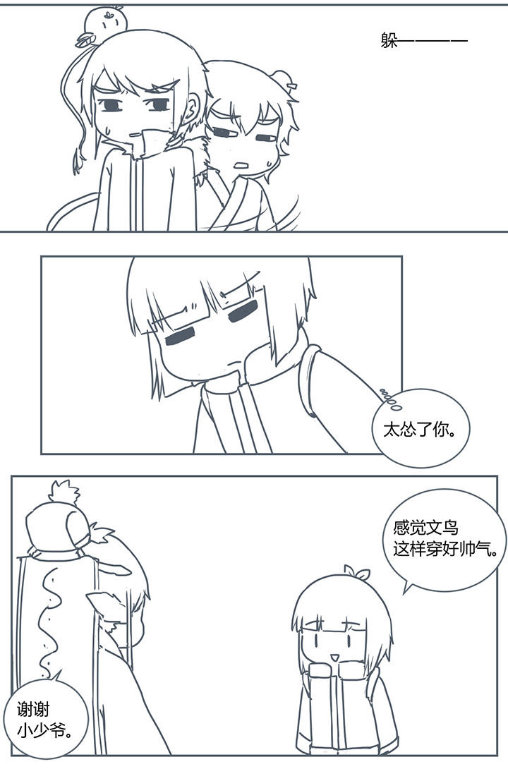 第285章：5