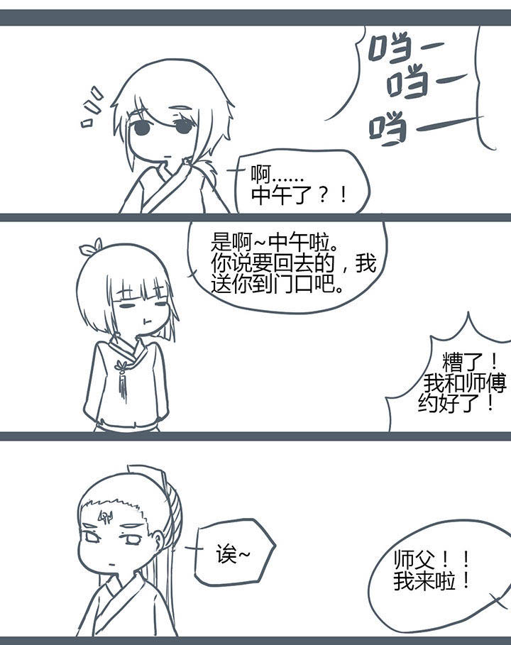 第115章：2