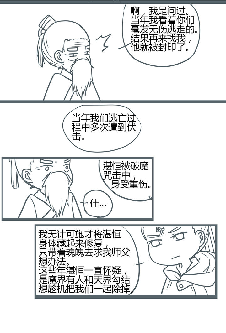 第150章：7