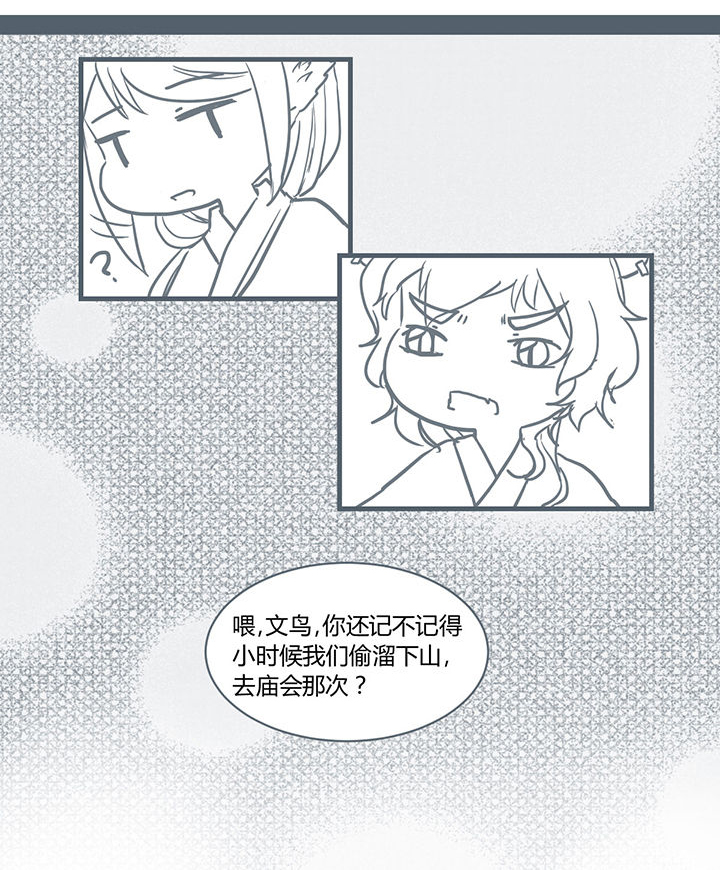 第199章：2