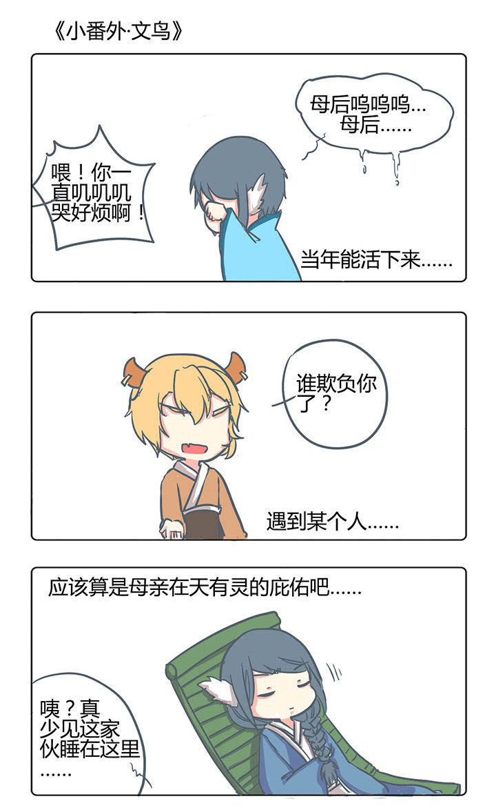 第161章：2