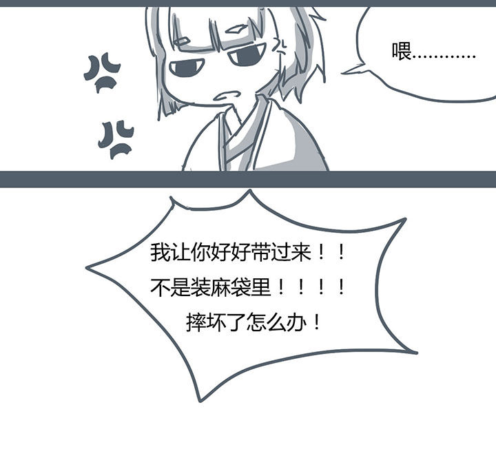 第62章：3