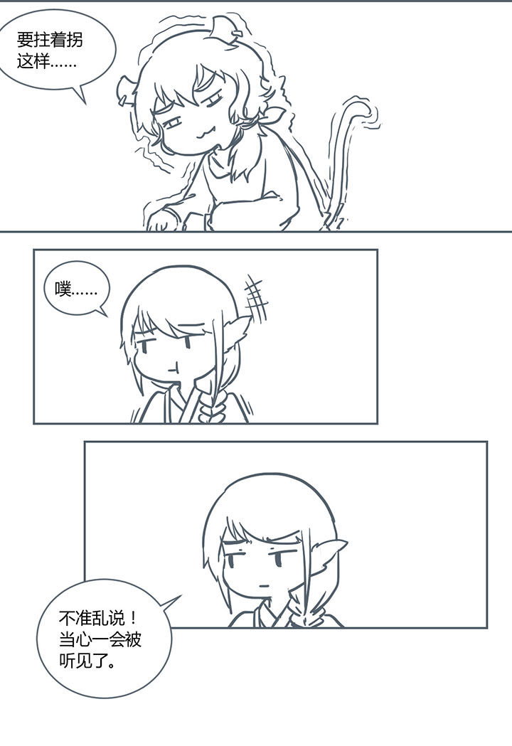 第245章：1