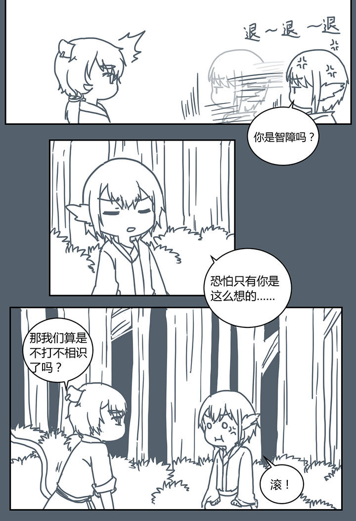 第276章：1