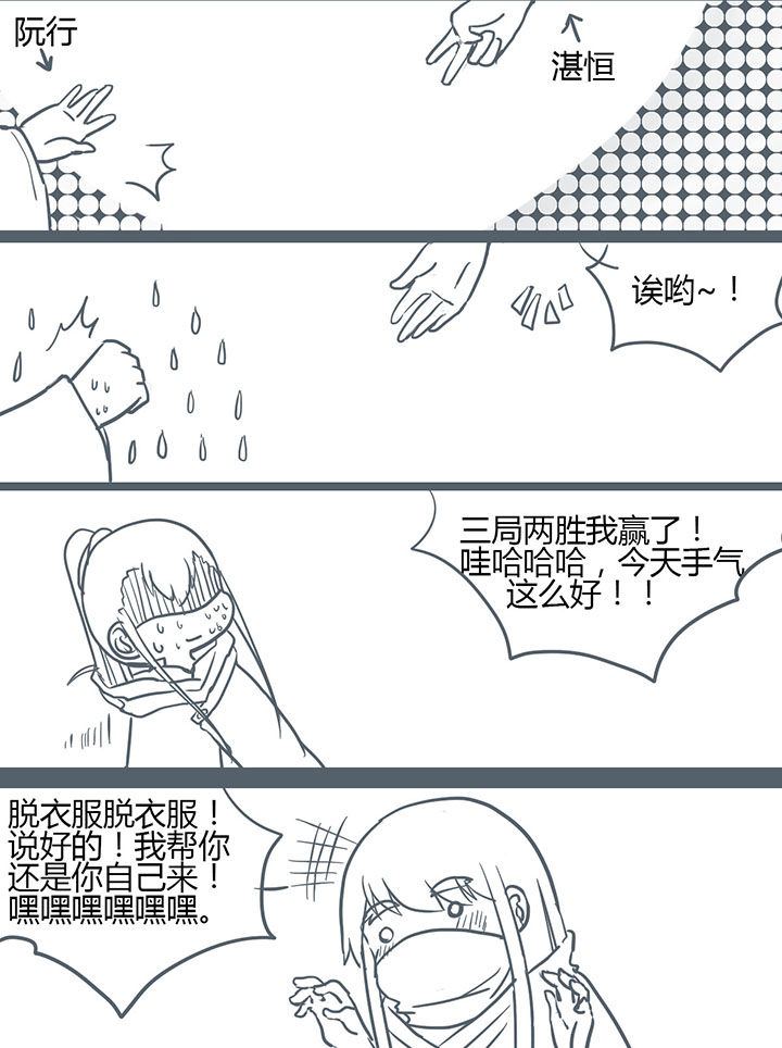 第135章：5