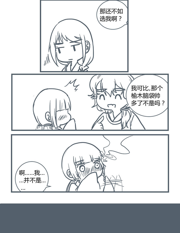 第190章：5