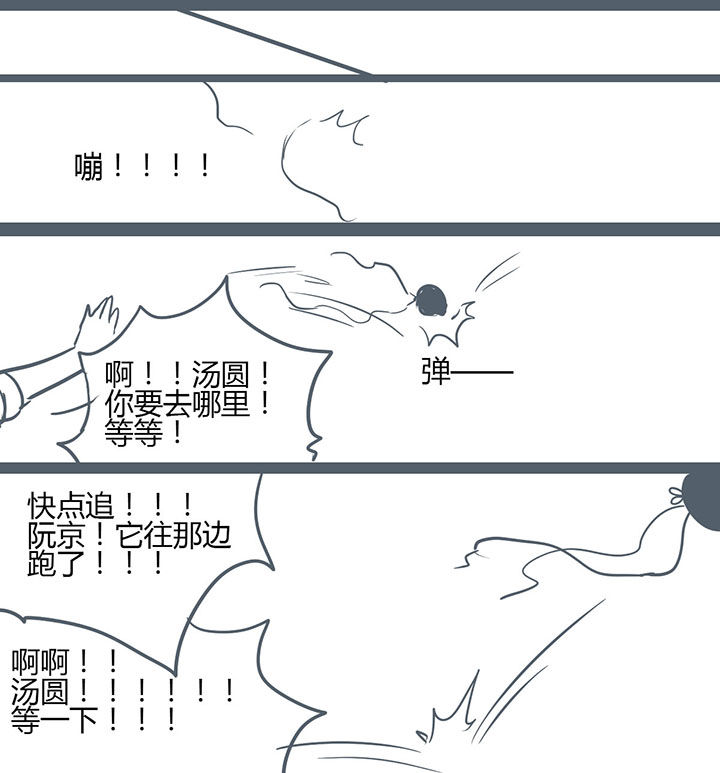 第114章：3