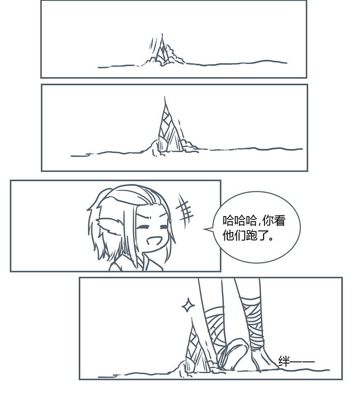第214章：5