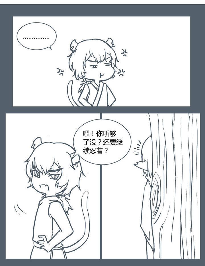 第224章：6
