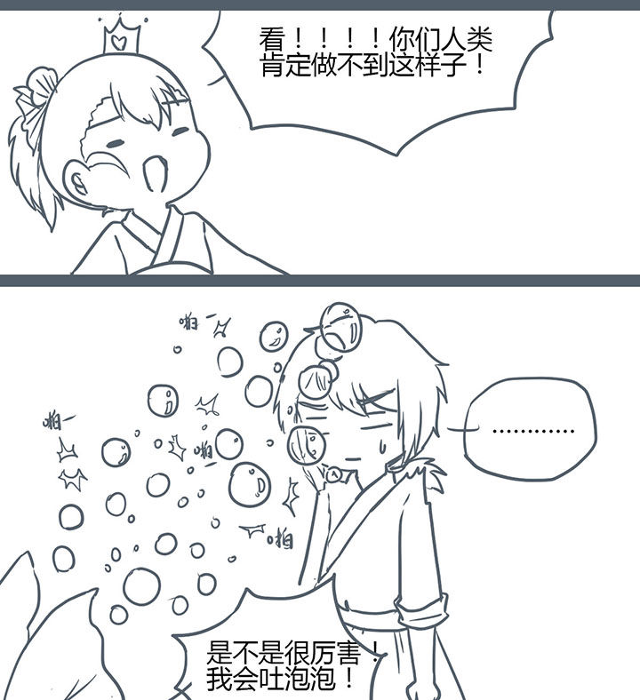第121章：5
