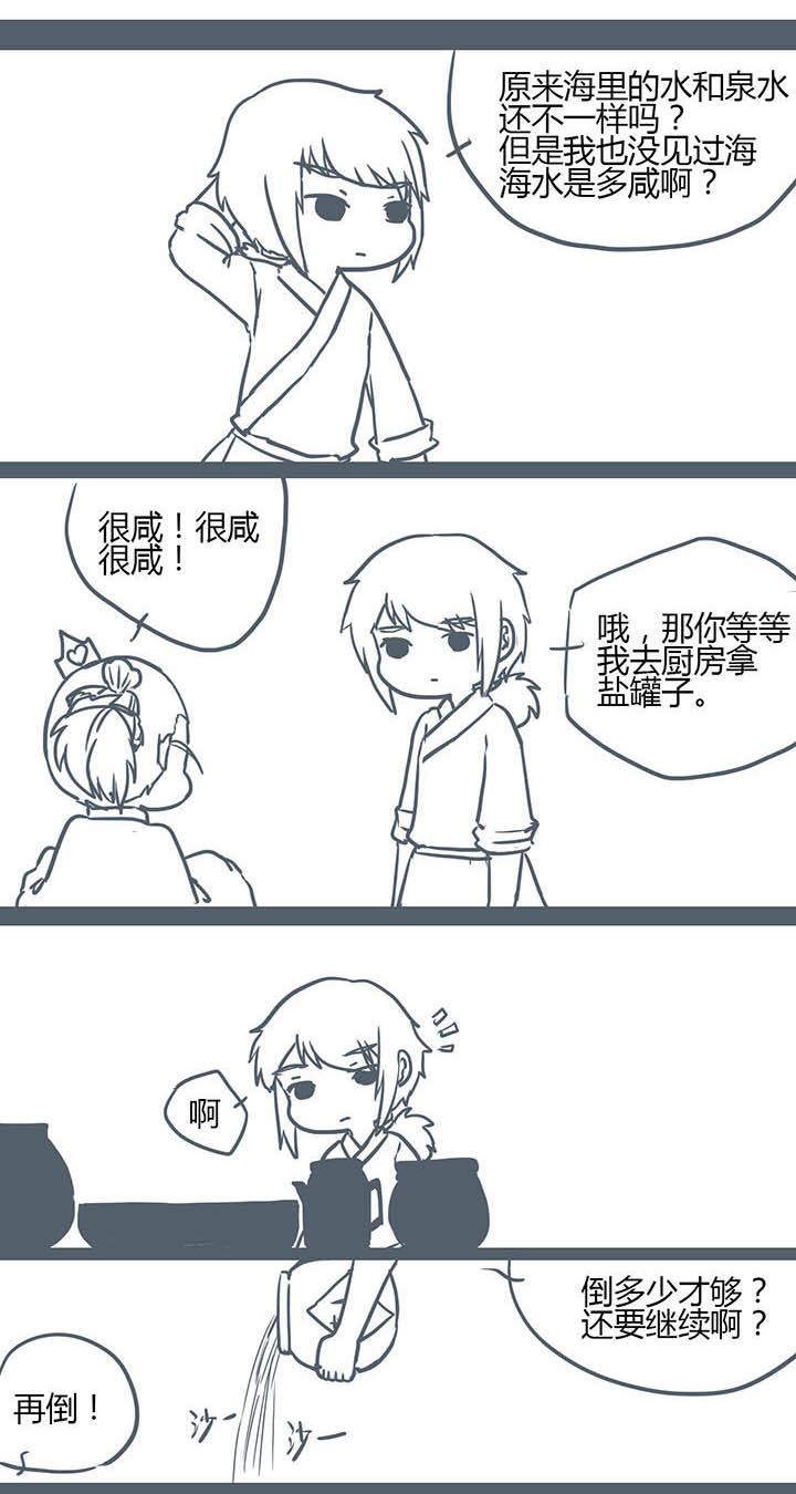 第120章：4