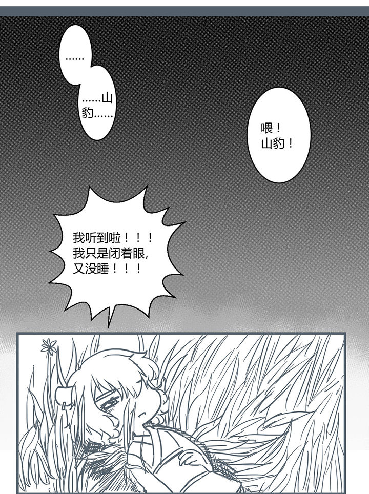第198章：0