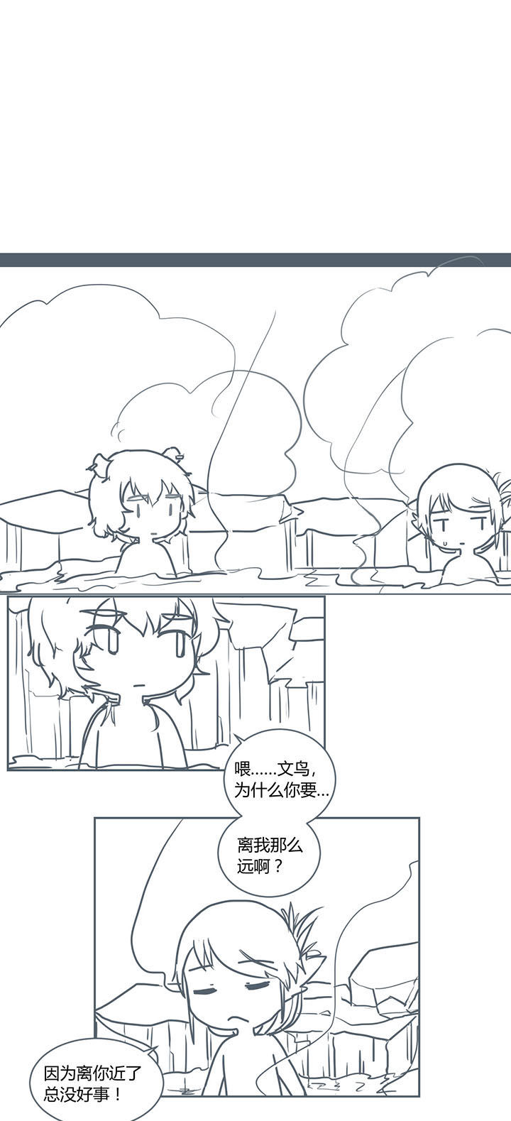 第283章：0