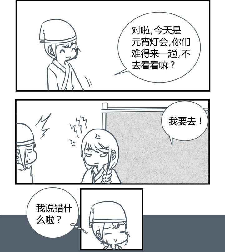 第182章：5
