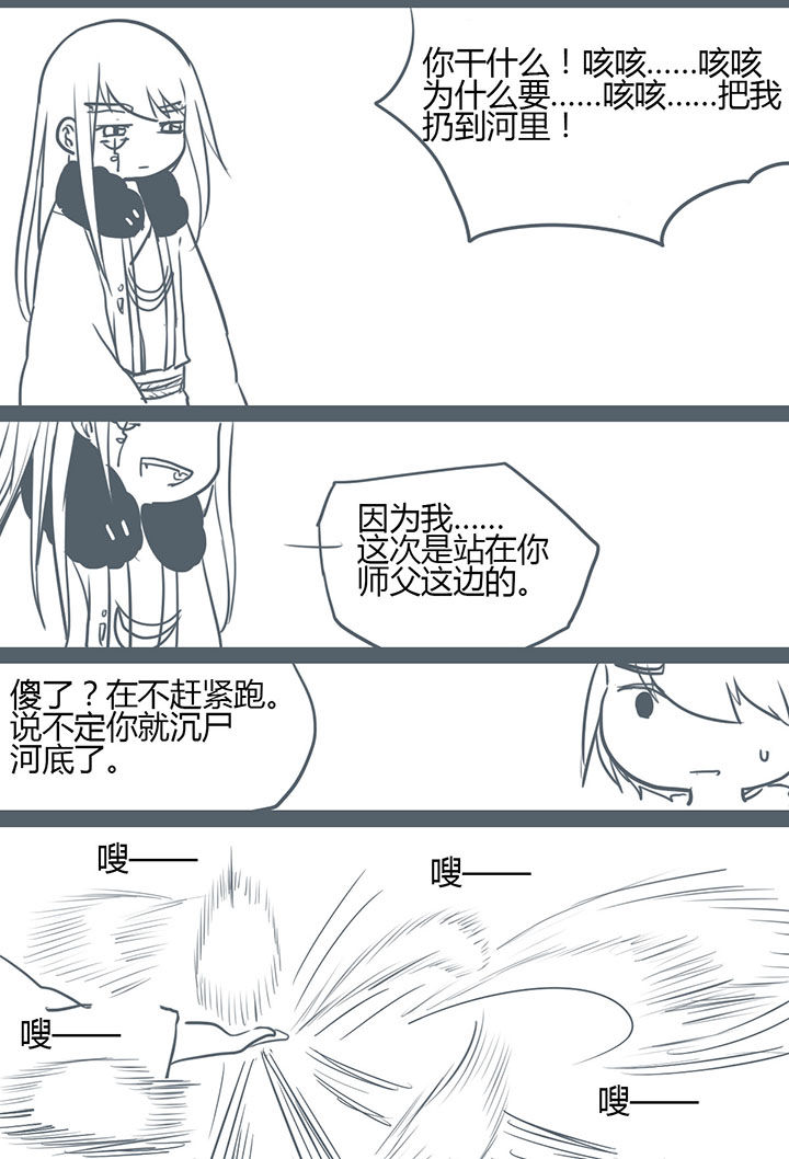 第102章：1