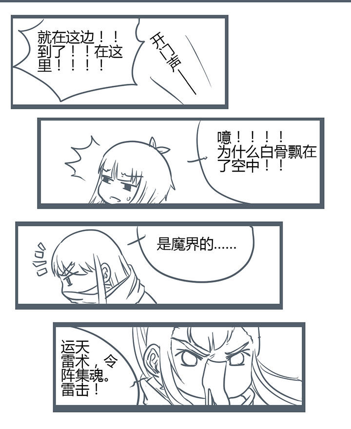 第145章：1