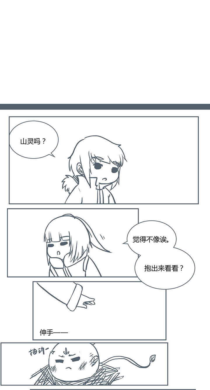第228章：0