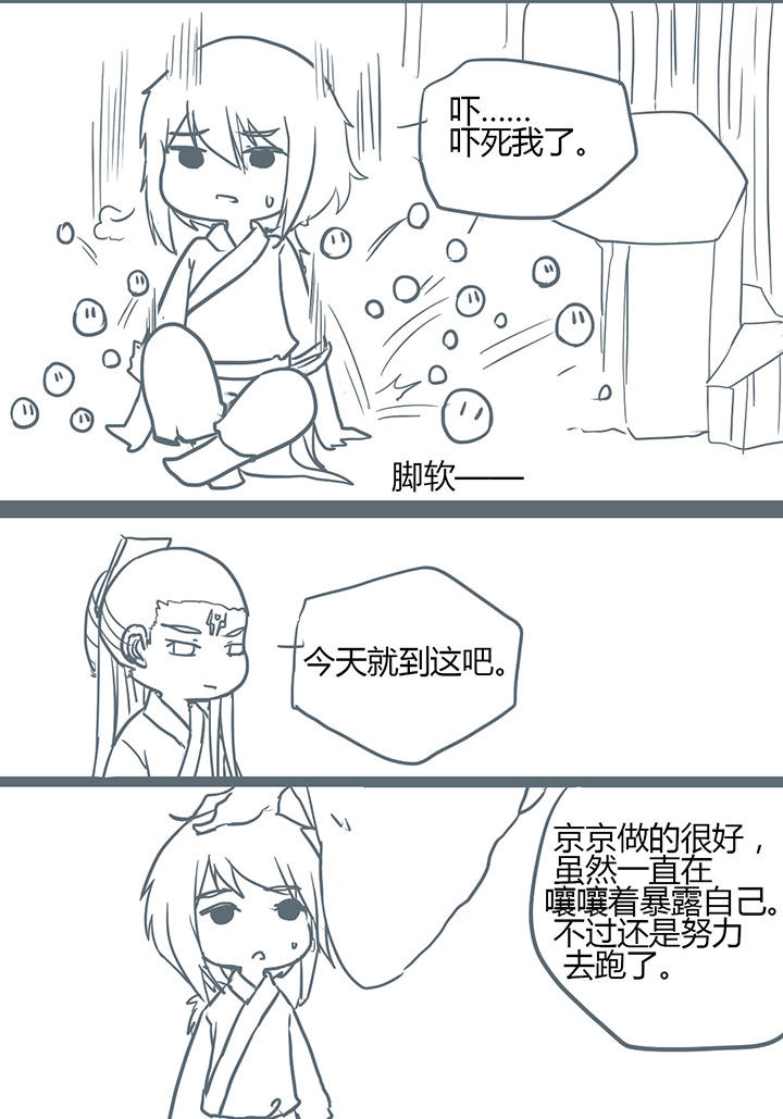 第103章：1