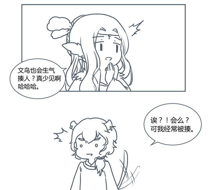 第258章：5