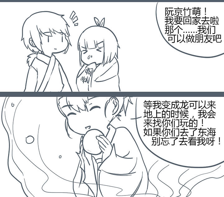 第127章：5