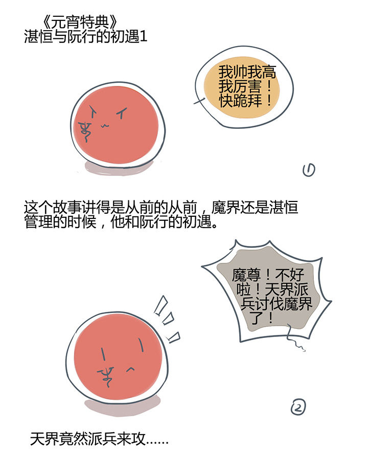 第170章：0