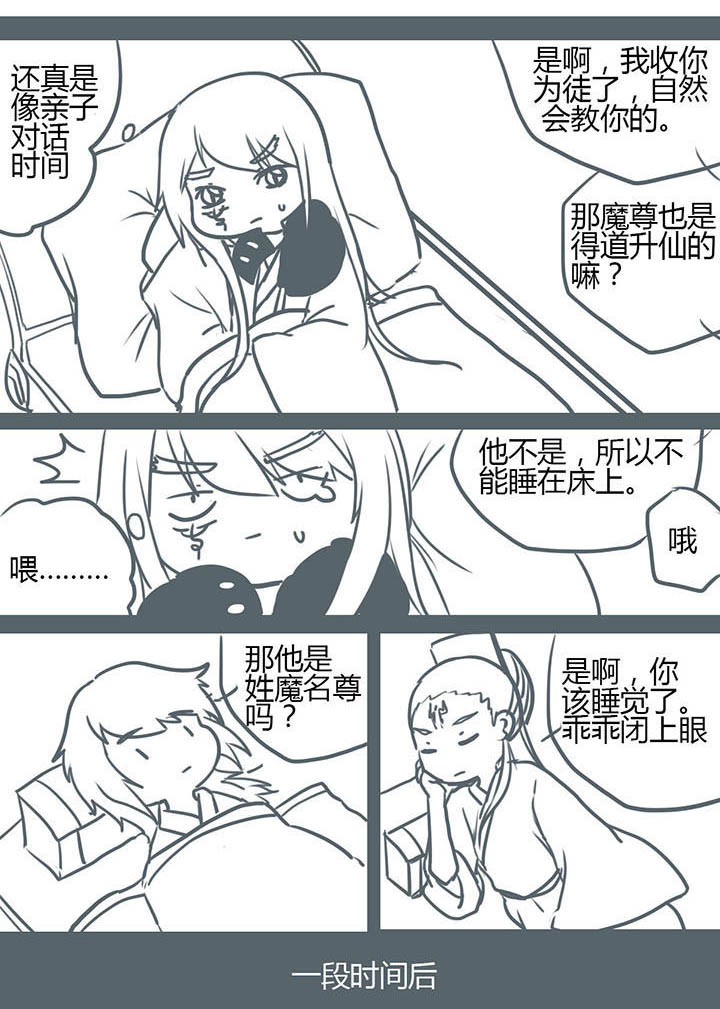 第86章：2
