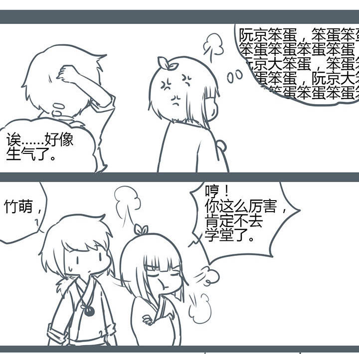 第84章：4