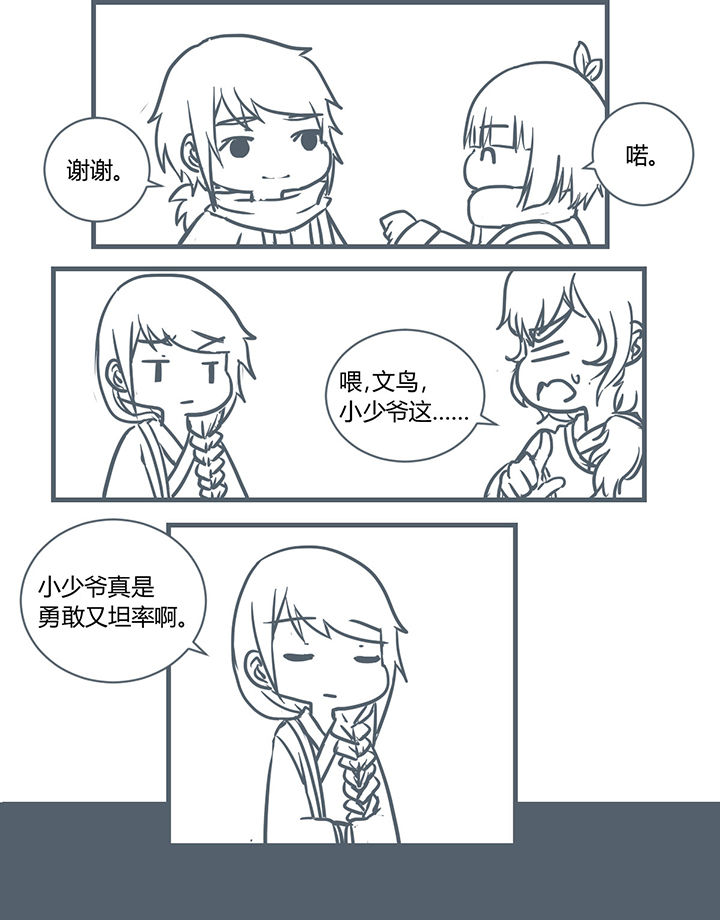 第186章：1