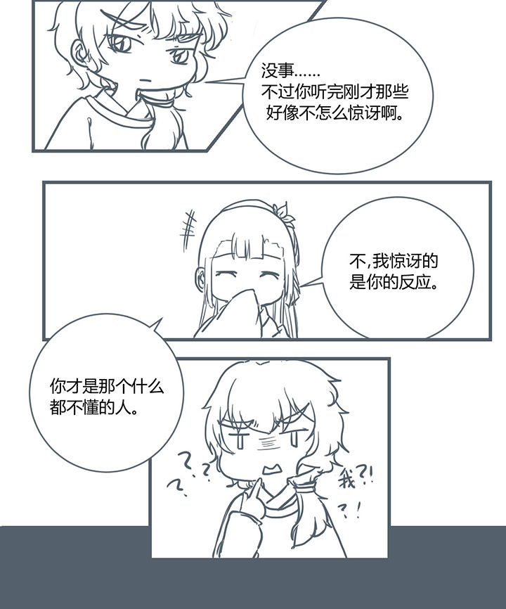 第186章：5