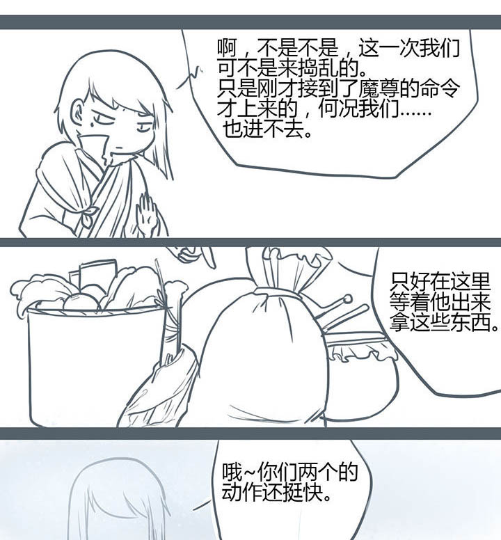 第80章：2