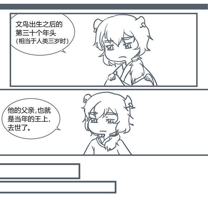 第204章：6