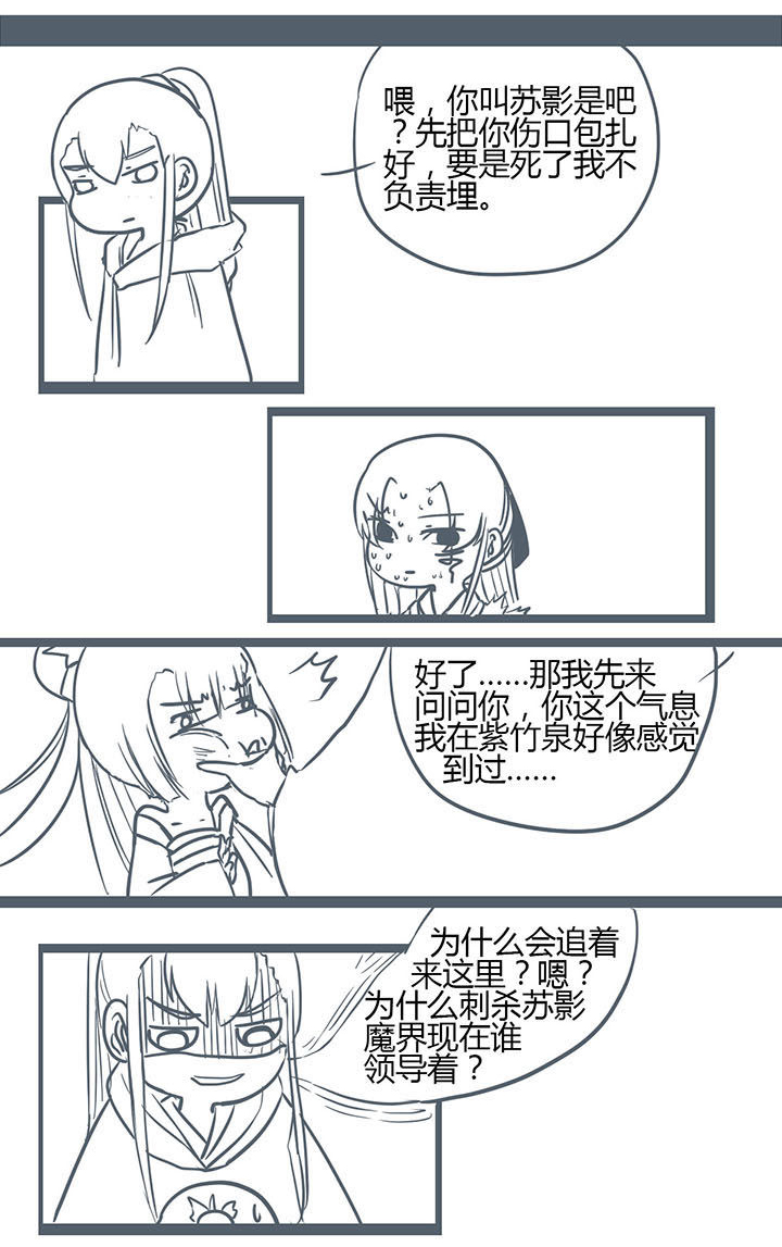 第145章：4