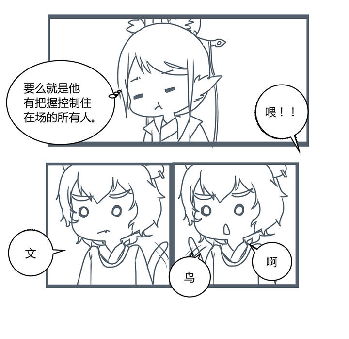 第287章：3