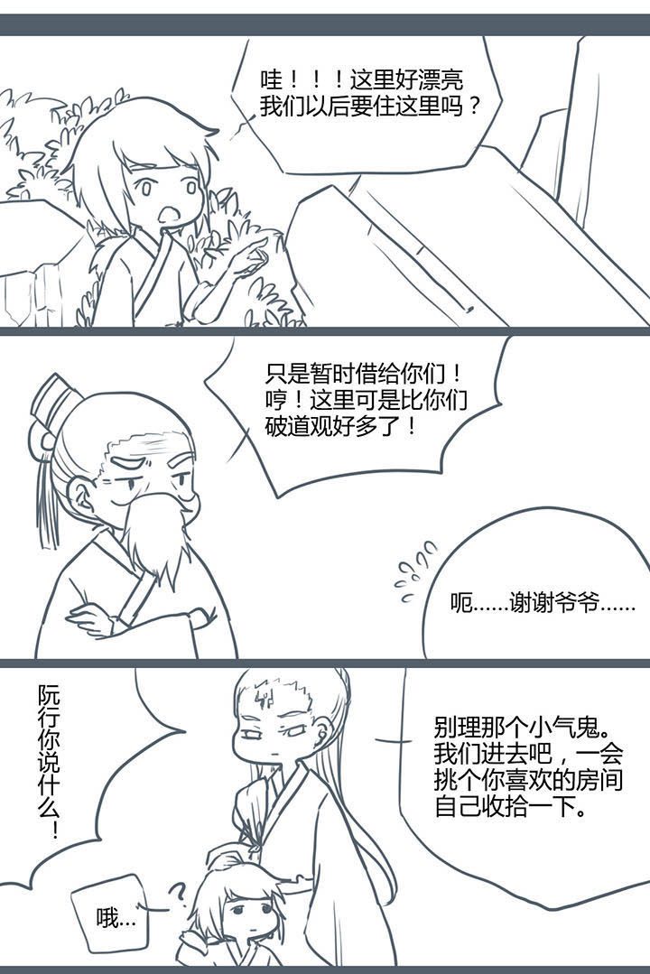 第74章：0