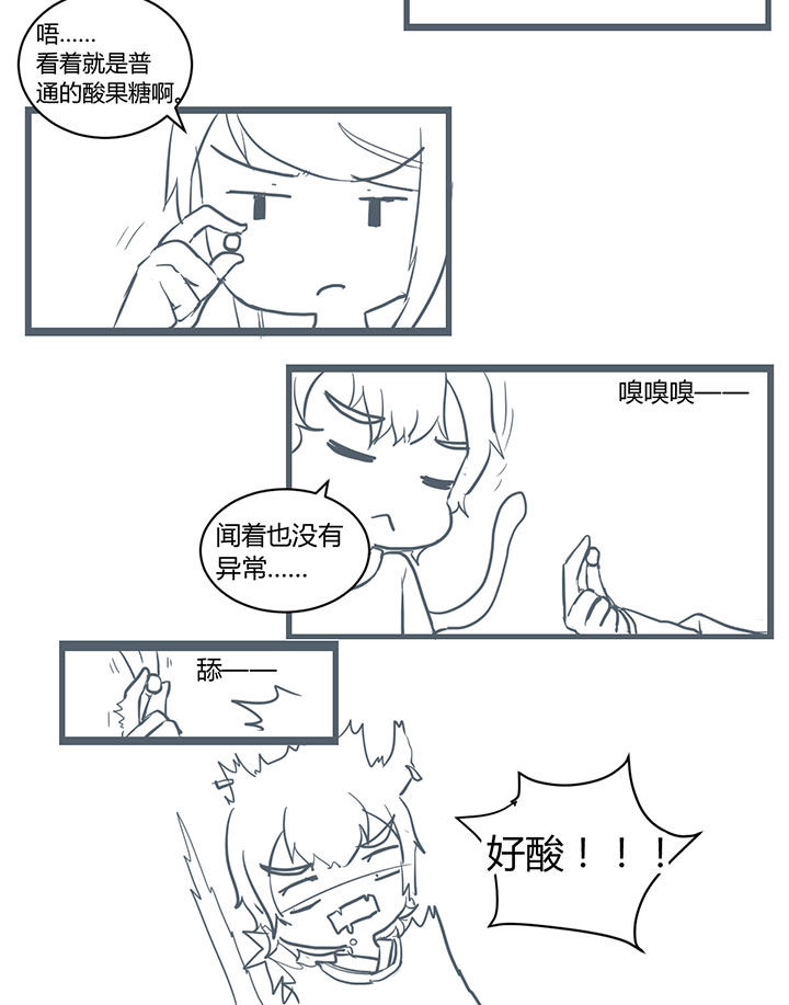 第300章：3