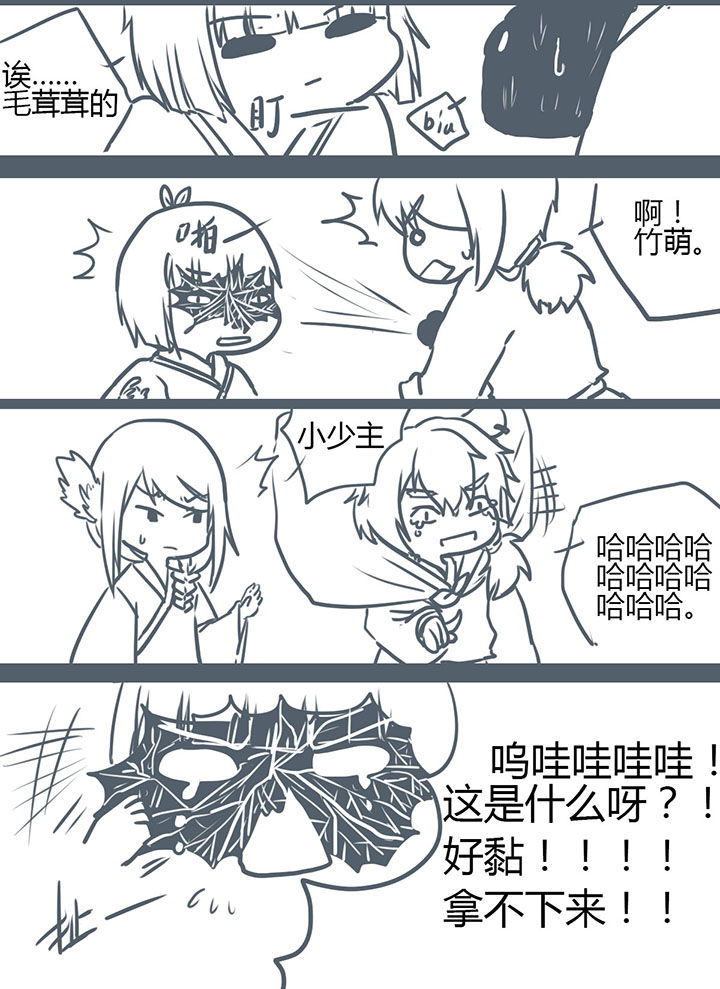 第81章：5
