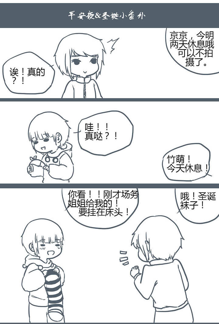 第116章：4