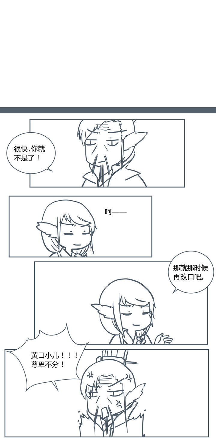 第247章：2