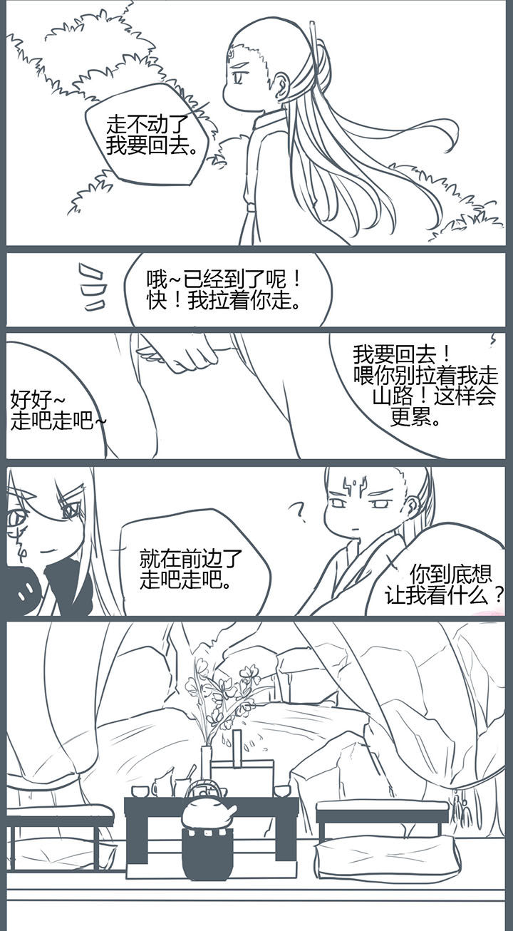 第98章：1